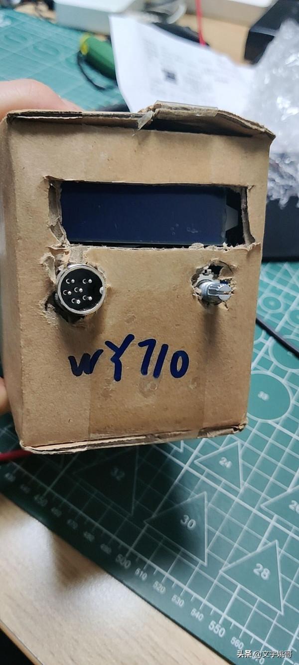 還在玩T12嗎?快來看看用WY710高頻烙鐵主機板組裝臺高效能高頻烙鐵 還在玩T12嗎?快來看看用WY710高頻烙鐵主機板組裝臺高效能高頻烙鐵