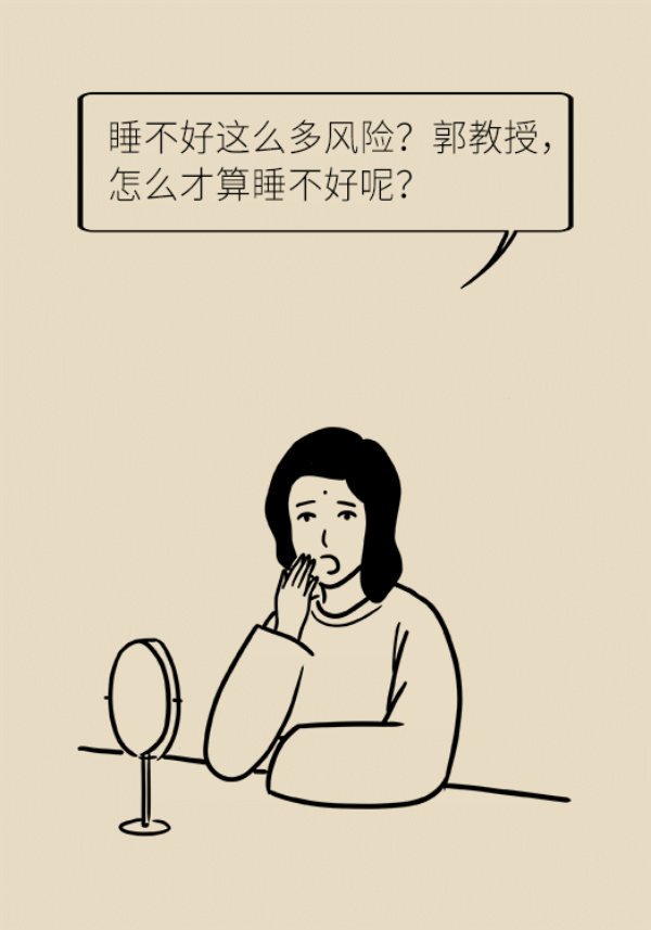 睡不著的人越來越多，很有可能都是這個問題