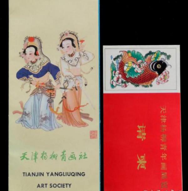 天津1979年的20張照片 天津1979年的20張照片