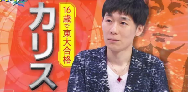 韓國學渣刷劇看番打遊戲，居然跳級上東大