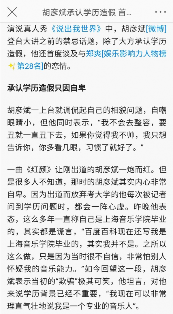 冬奧會主題曲確定,曾唱《北京歡迎你》的100位明星,現狀如何? 冬奧會主題曲確定,曾唱《北京歡迎你》的100位明星,現狀如何?