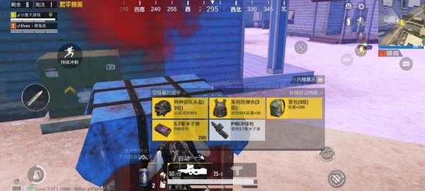 “吃雞”空投加入新衝鋒槍，近戰碾壓Gorza，使用特殊紫色子彈