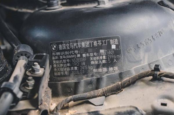 「兼修內外」整備一臺08年的寶馬730LI,重覽那年登陸的絕塵風華 「兼修內外」整備一臺08年的寶馬730LI,重覽那年登陸的絕塵風華