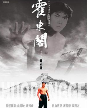 霍東閣：精武會繼承者，為何在數年後，“迷蹤拳”消失在世界上