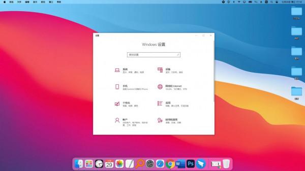 想讓Windows“變成”Mac，你需要這4款軟體