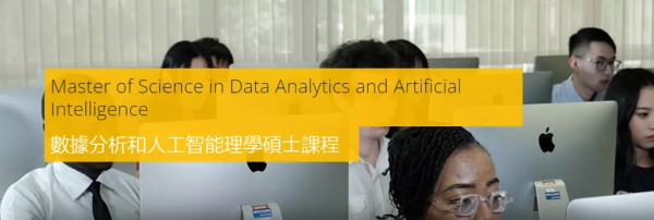 案例分享 &vert; 帶獎學金錄取浸會！恭喜雙非同學