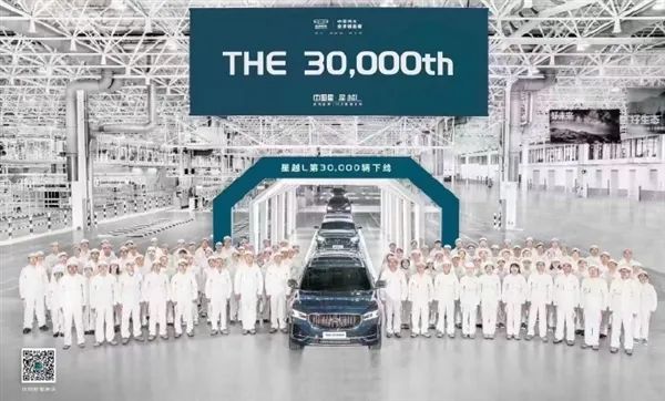 現代表示將自研晶片；星越L第3萬輛下線；特斯拉因自動駕駛軟體更新不召回被NHTSA詢問；福特退出Rivian董事會丨智駕晚報