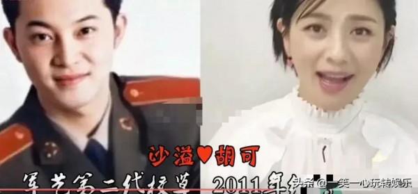 女星的校草老公，陳妍希：我老公中戲校草，王琦：麻煩讓讓