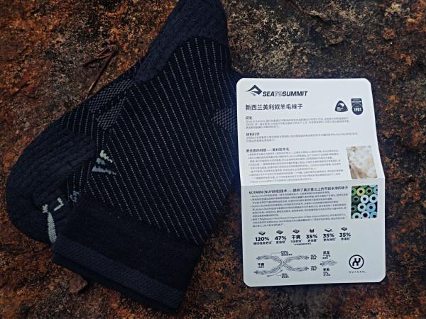 保暖舒適,冬季也要走的更遠:seatosummit中量減震運動羊毛襪 保暖舒適,冬季也要走的更遠:seatosummit中量減震運動羊毛襪