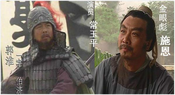 流光回眸：出演老版四大名著中多部的演員最全彙總（共83人）