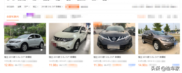 被埋沒的傑作！13萬買這輛開了八年的日產樓蘭值嗎？買家：好車