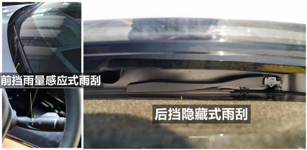 領克09配置解讀，SPA架構下領克首款中大型豪華SUV，實力表現如何