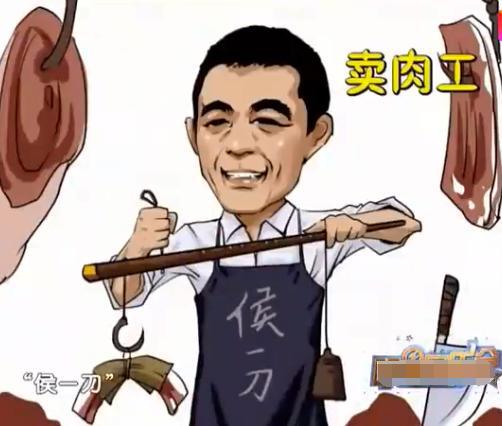 侯勇:從屠夫到影帝,3婚娶90後富家女,他的人生是否真完美了? 侯勇:從屠夫到影帝,3婚娶90後富家女,他的人生是否真完美了?