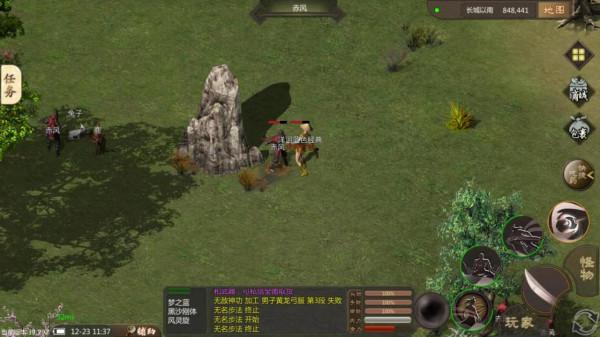 懷舊遊戲（千年手遊）