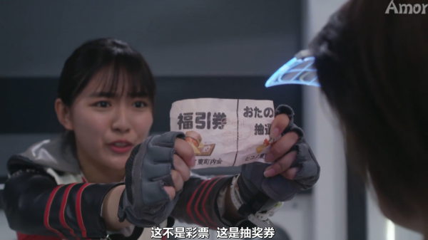 特利迦全員中幻術，聖彰人竟化身為光，原因和基裡艾洛德人有關