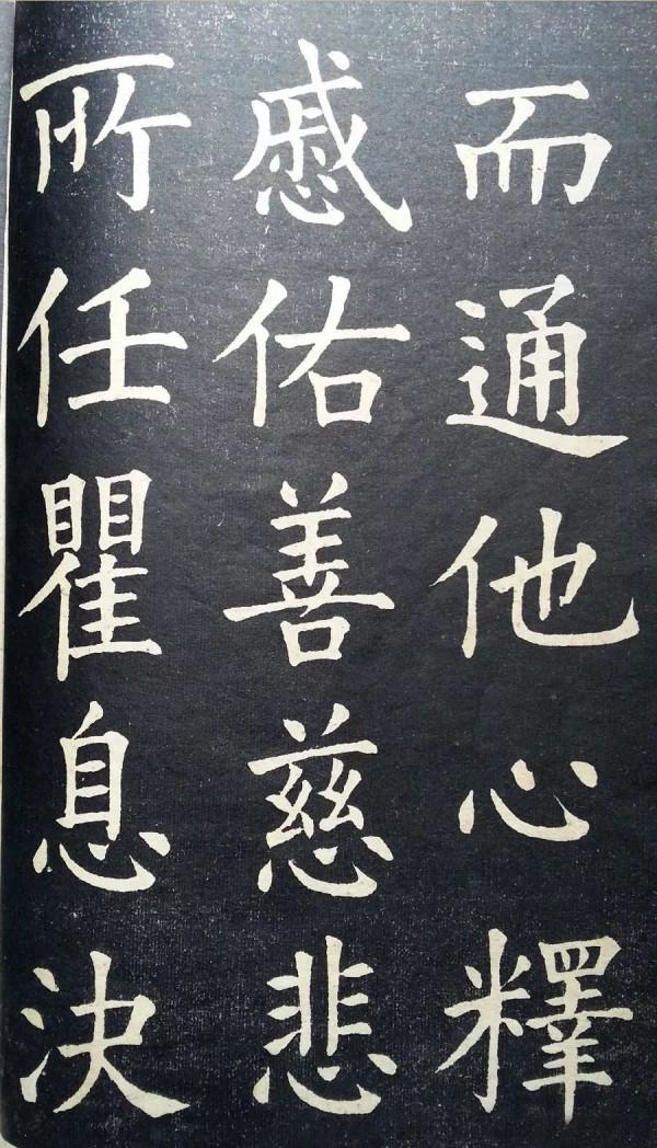 古代狀元習字帖，原來書文兼善的狀元是這樣練字的