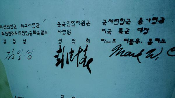 毛主席麾下的“五虎上將”，誰戰功第一？誰書法最好？