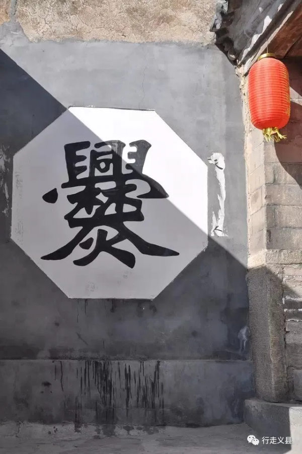 爨底下村：遊走在京郊古村落裡的年