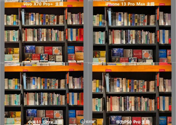 年度之戰,iPhone 13 PM、X70 Pro+、華為P50P、小米11U拍照橫評 年度之戰,iPhone 13 PM、X70 Pro+、華為P50P、小米11U拍照橫評