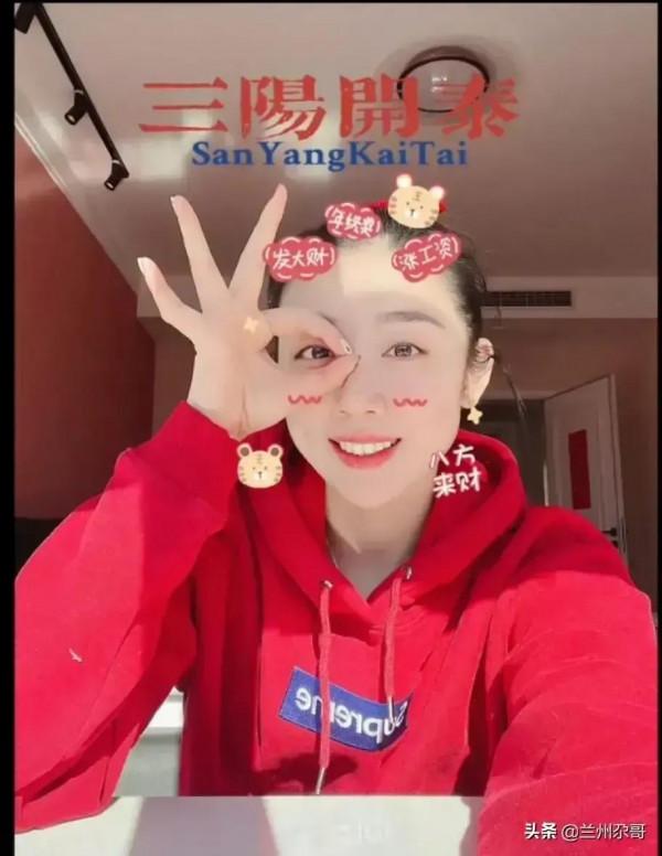 姚迪拜年太驚豔，九九歸一有點甜