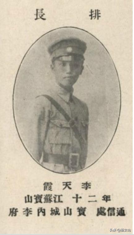 1947年，李天霞對張靈甫見死不救，敗逃臺灣後，晚年過得如何？