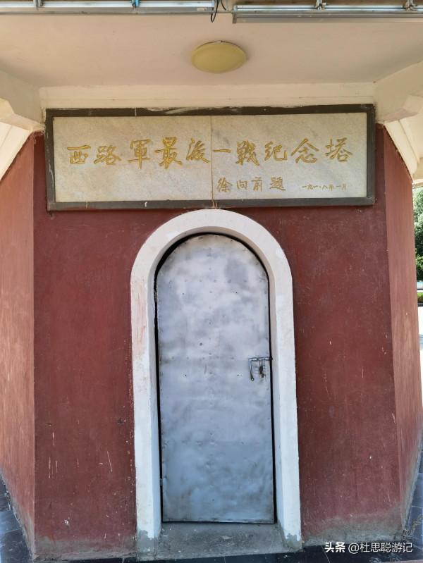 漢EV自駕甘肅,探訪瓜州西路軍最後一戰紀念館 漢EV自駕甘肅,探訪瓜州西路軍最後一戰紀念館
