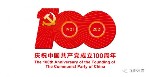 愛路護路從學生抓起