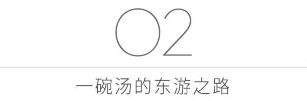 最適合冬日吃的暖胃神湯，7種食材滿口香