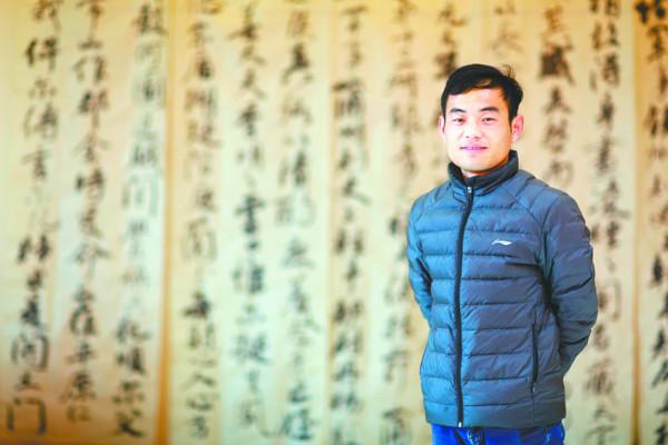 江蘇省八十年代書家精英探尋展（18）梁磊