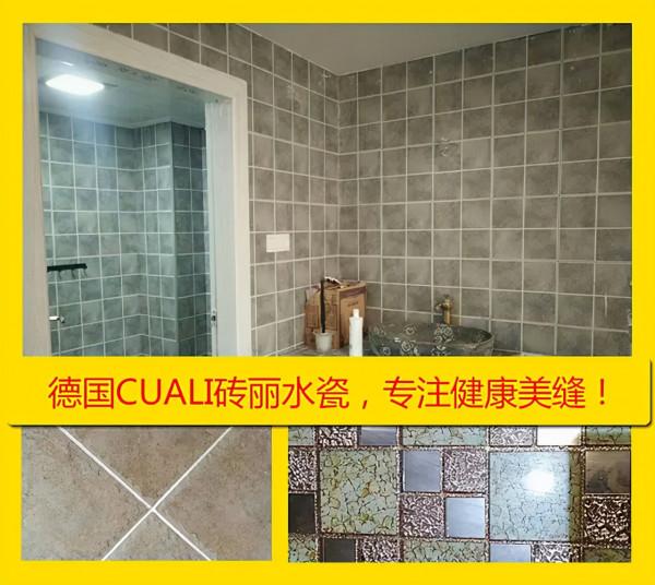 兒童房做美縫需要注意什麼？