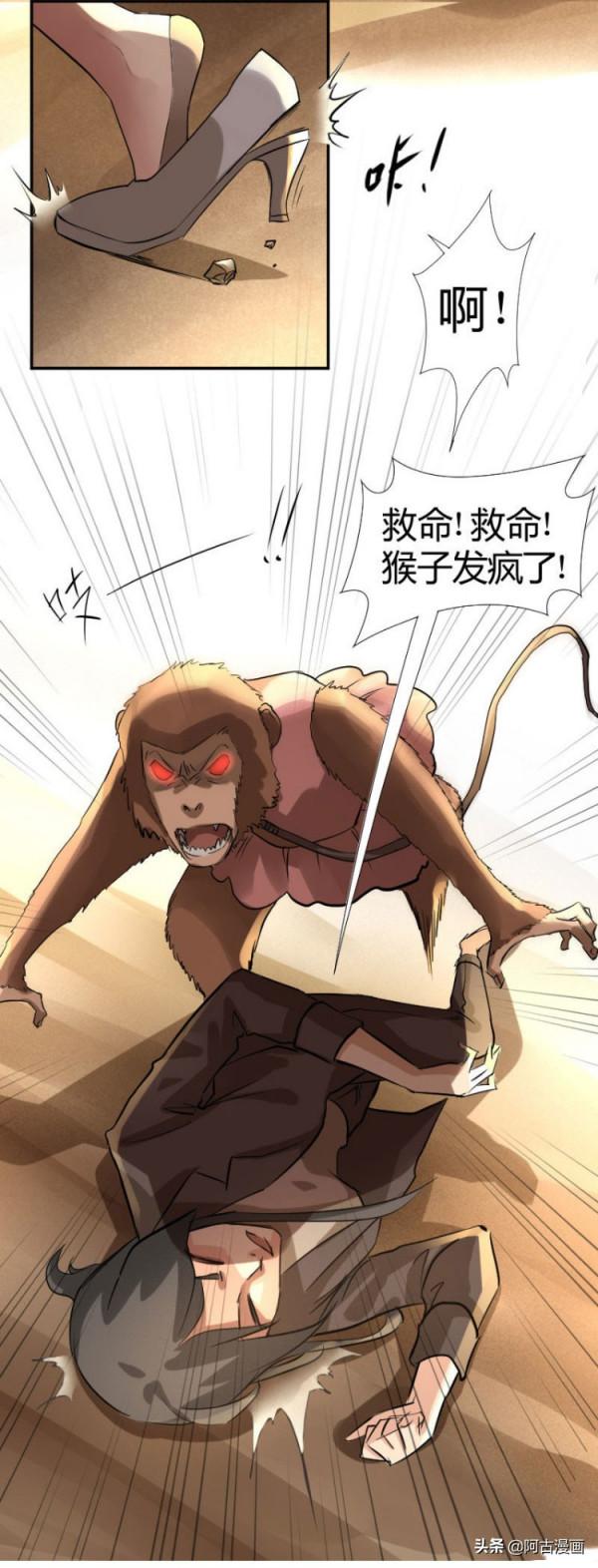 「人性漫畫」疫情那麼多年，你還會敢吃野生動物嗎