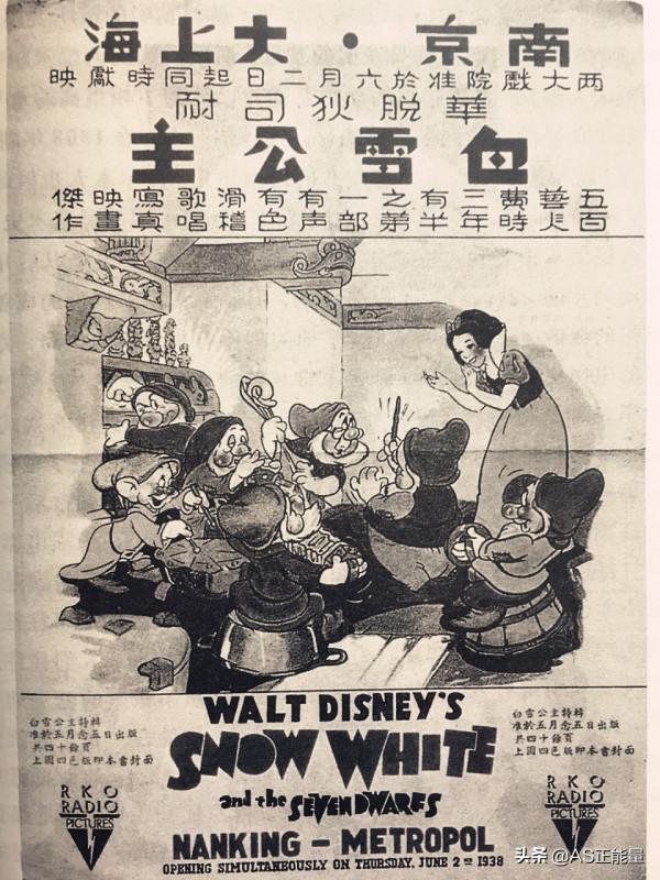 歷史上的今天：12月21日