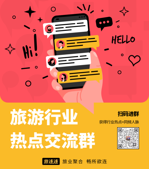 TD晚報FM | 今年出境遊人數預計與2019年相比同比恢復17%;今年Q3全球航企虧損收窄 TD晚報FM | 今年出境遊人數預計與2019年相比同比恢復17%;今年Q3全球航企虧損收窄