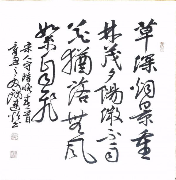 建黨百年名人名家書畫雲展覽——錢建恆 建黨百年名人名家書畫雲展覽——錢建恆