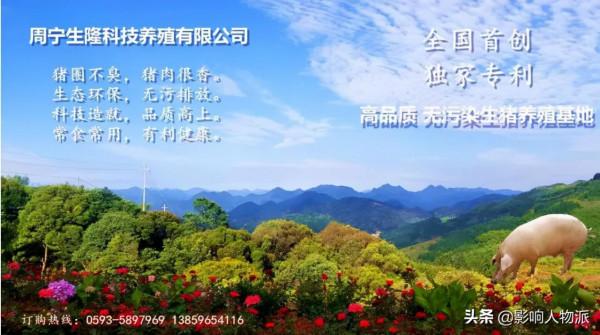 聚焦農業創新 助力鄉村振興 減少養殖碳排 引領綠色發展 聚焦農業創新 助力鄉村振興 減少養殖碳排 引領綠色發展