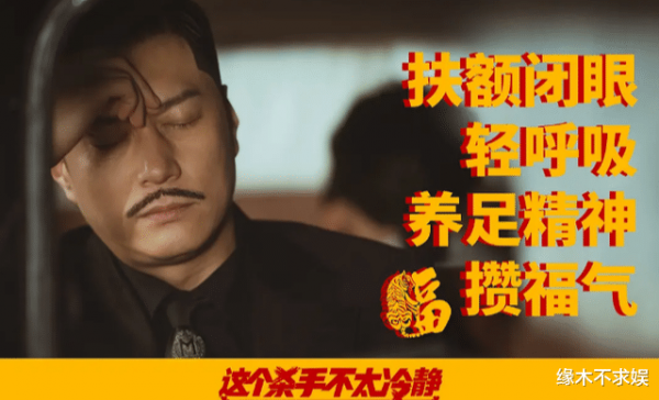 不是觀眾把偏愛給了《這個殺手》，而是《四海》有點&OpenCurlyDoubleQuote;不合時宜&rdquo;