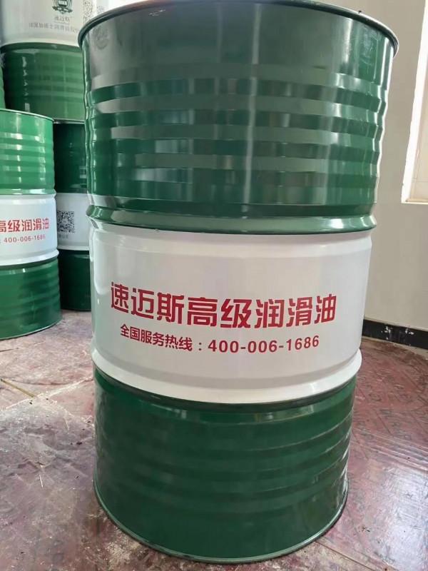 德國速邁斯高階潤滑油