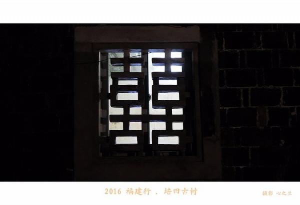 山海畫廊人間福地（165）——夜遊培田古村