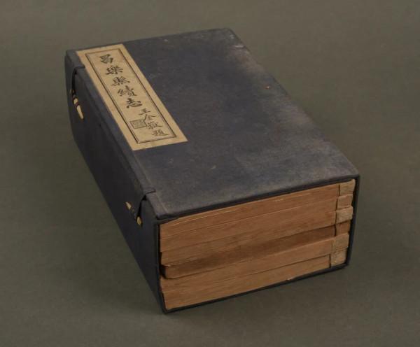 第五屆網路拍賣會:縹緗——古籍善本專場(第八期) 第五屆網路拍賣會:縹緗——古籍善本專場(第八期)