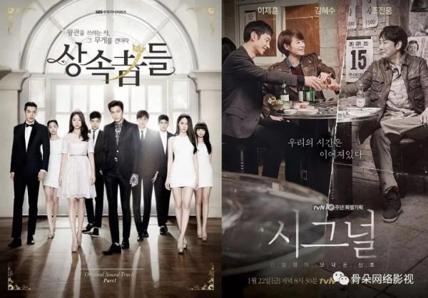 從《智異山》導演李應福看韓劇的國際化之路