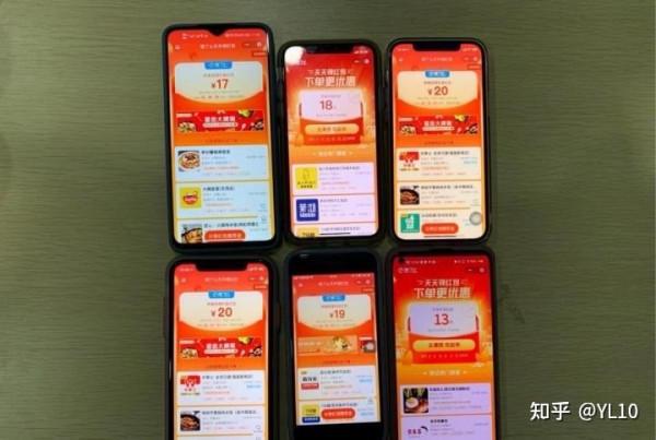 美團➕餓了麼攻略！吃外賣頓頓不超過10元？靠外賣維持生活