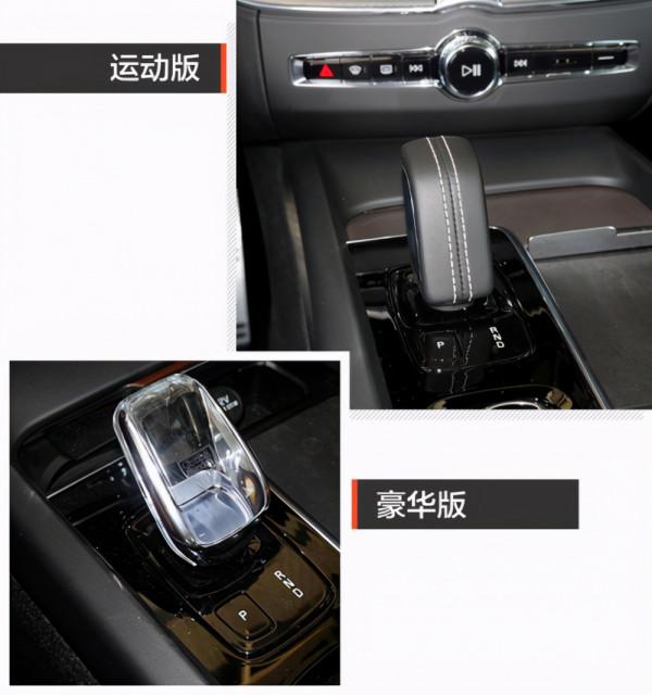 配置升級 沃爾沃XC60試駕體驗 配置升級 沃爾沃XC60試駕體驗