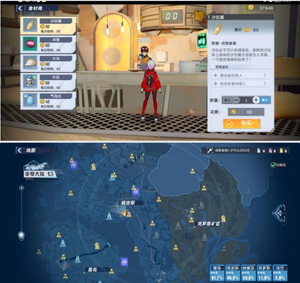 《幻塔》巨擘手臂武器免費獲取方法介紹