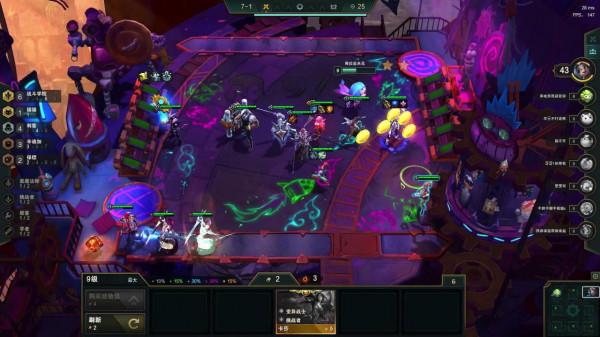 雲頂學堂：硬核上分技巧-陣容篇