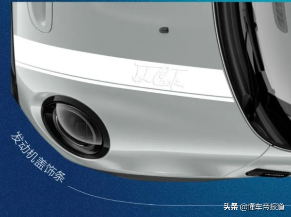 新車 | 售25.49萬元起,MINI The Coopers紀念版上市,配藍黑漸變車頂 新車 | 售25.49萬元起,MINI The Coopers紀念版上市,配藍黑漸變車頂