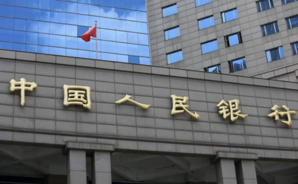 央行降息！1年期LPR降10個基點，5年期以上LPR降5個基點，你的房貸變不變？｜川商關注