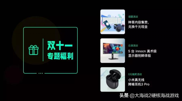這個雙十一,你衝 iPhone 13 了嗎? 這個雙十一,你衝 iPhone 13 了嗎?