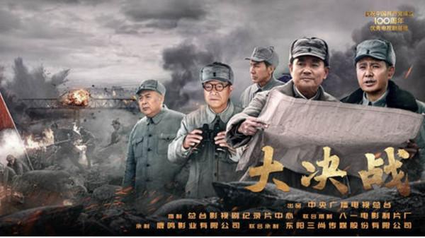 如果你是位戰爭片導演,你會在波瀾壯闊的革命戰爭史中去講述一個怎樣的故事? 如果你是位戰爭片導演,你會在波瀾壯闊的革命戰爭史中去講述一個怎樣的故事?