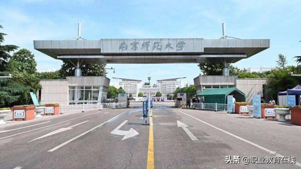 南京的大學有多麼內卷？