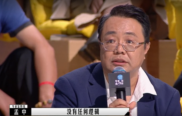 《導演請指教》：越有實力越低調，這位影評人的每次發言讓人點贊